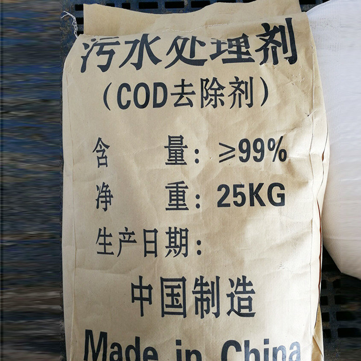 5DCE46F510EDEF0079CE66F243CFFE3D.jpg