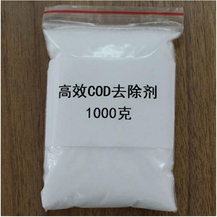 唐達凈水